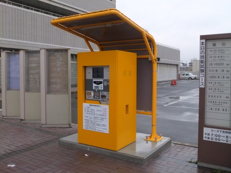 免許 駐 試験場 運転 車場 門真