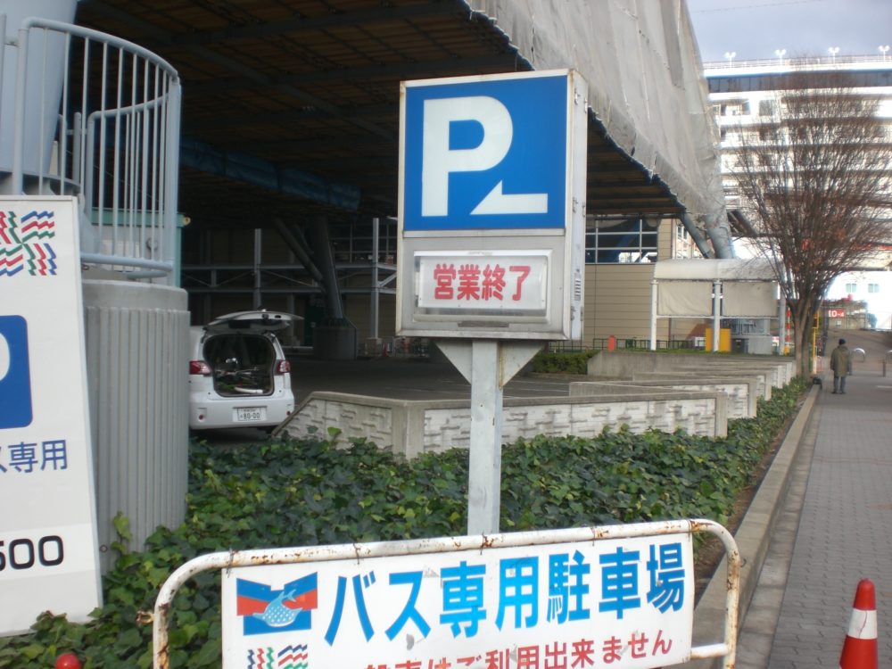 天保山屋外東駐車場 14 2 14リニューアル 株式会社パステル 大阪駐車場ソリューション企業