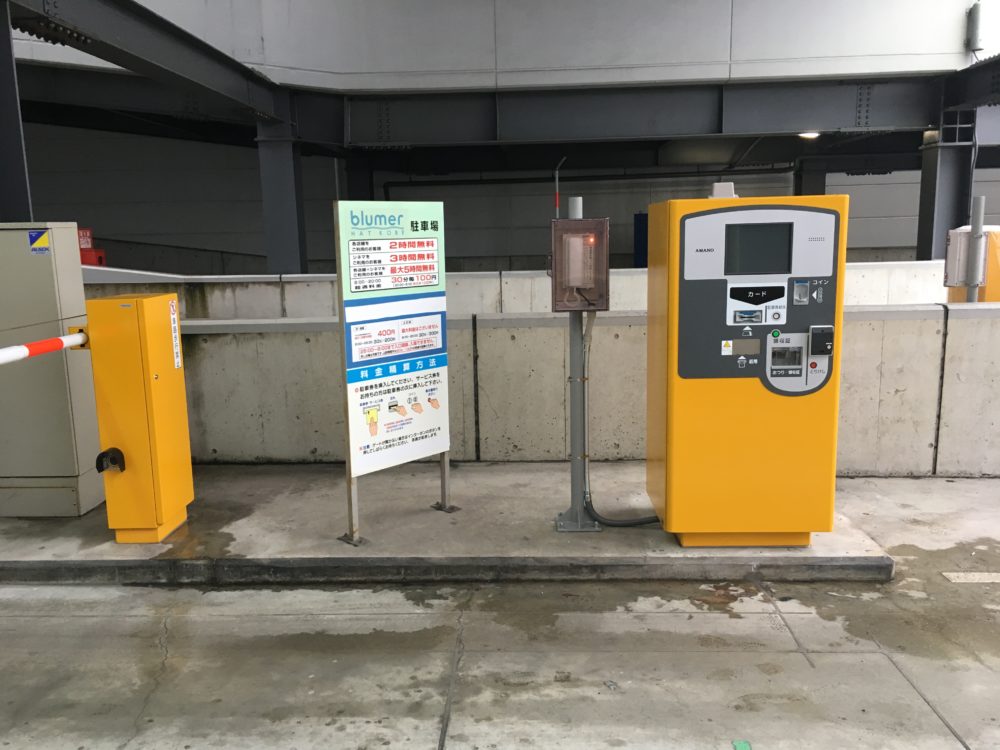 ブルメールHAT神戸立体駐車場　6月末日まで全日プラン駐車パスカード 駐車場動画】兵庫 ブルメールHAT神戸 駐車場（屋上駐車場） - YouTube