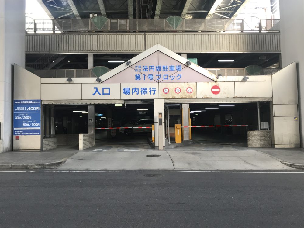 三井のリパーク 月極駐車場検索 / リパーク仙台一番町4丁目（普通車区画用屋根有り）